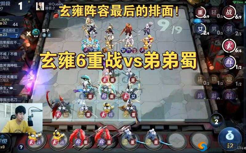 王者模拟战:升级人口升三星与选择装备的小技巧分享