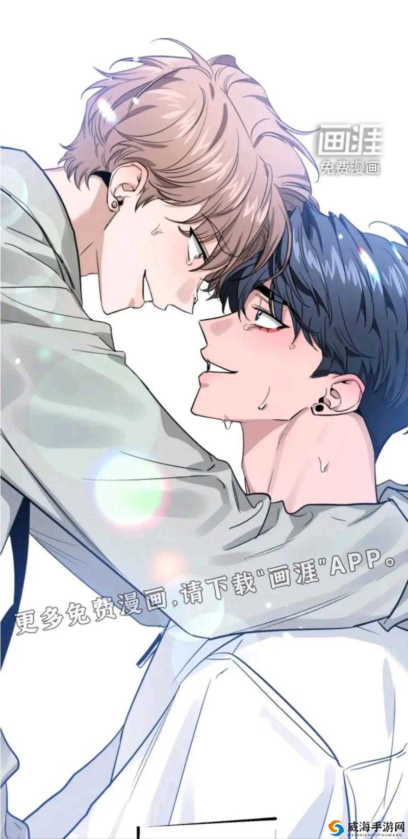 韩漫漫画登录页面免费漫画入口弹窗:快来体验