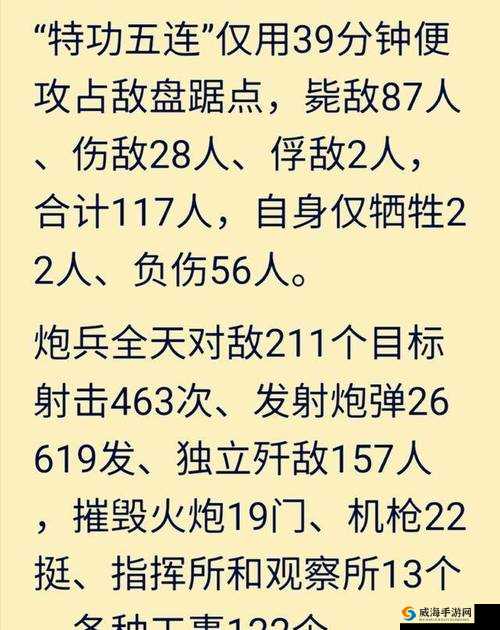 血腥剑斗前线占点秘籍 快速占领据点的实战打法与技巧分享