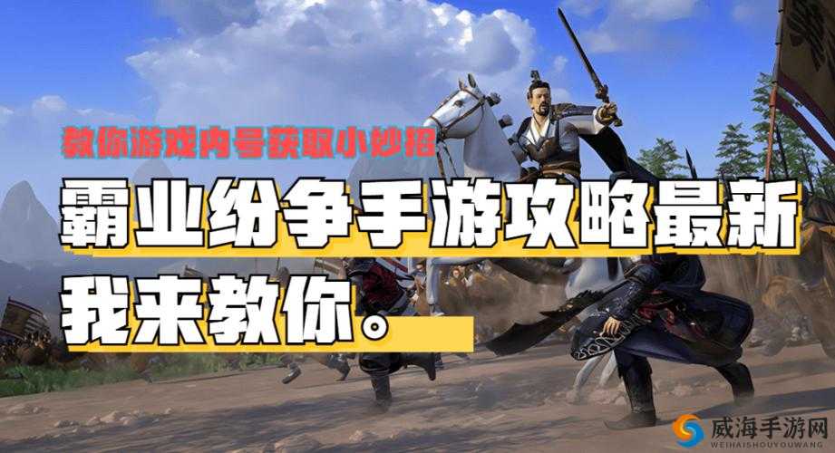 中世纪王国战争中如何打造无敌军事力量成就霸业之全攻略指南