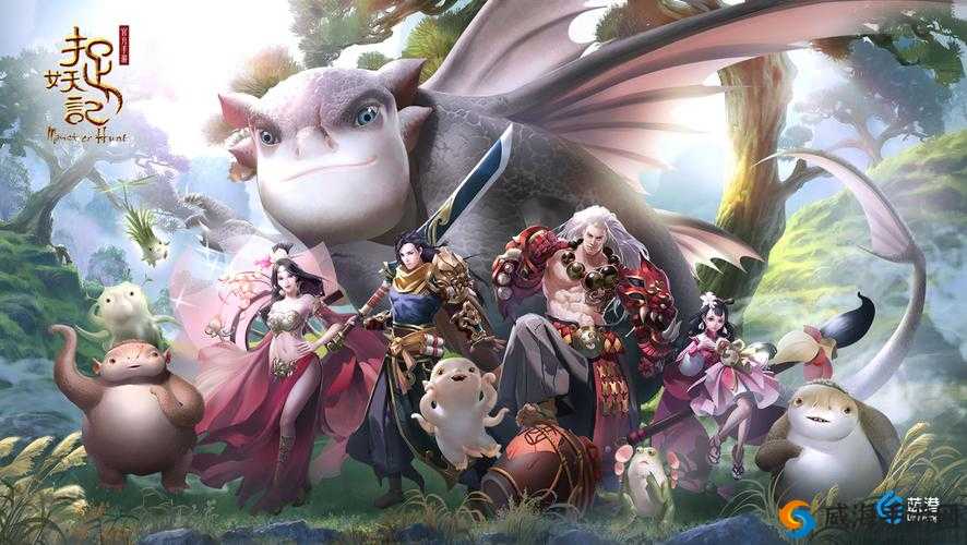 捉妖记之系统新玩法