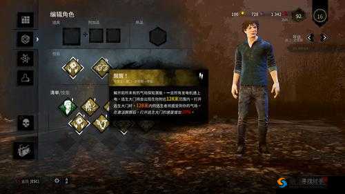 黎明杀机史密斯技能与背景故事全析