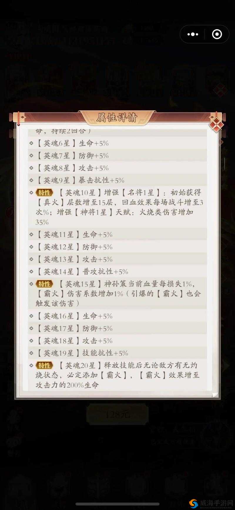 少年名将群雄战马分析：如何在游戏中称霸一方