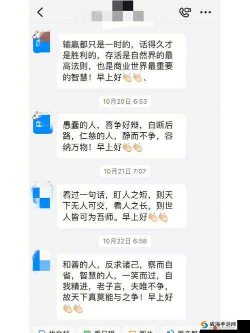 老公亲过你花园之后怎么回复：机智应对策略