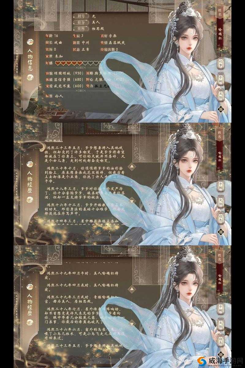 被隐藏的秘密：檀木板下的翘红痕 SP