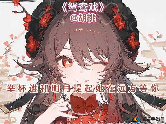 胡桃:夜色狂飙,谁与争锋