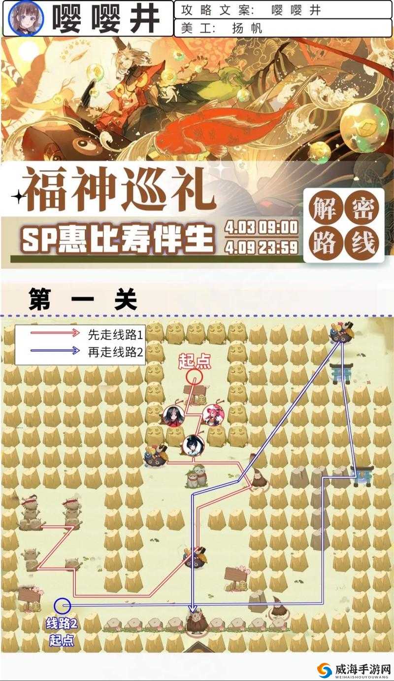 神秘入口五大路线：探索未知的奇幻旅程