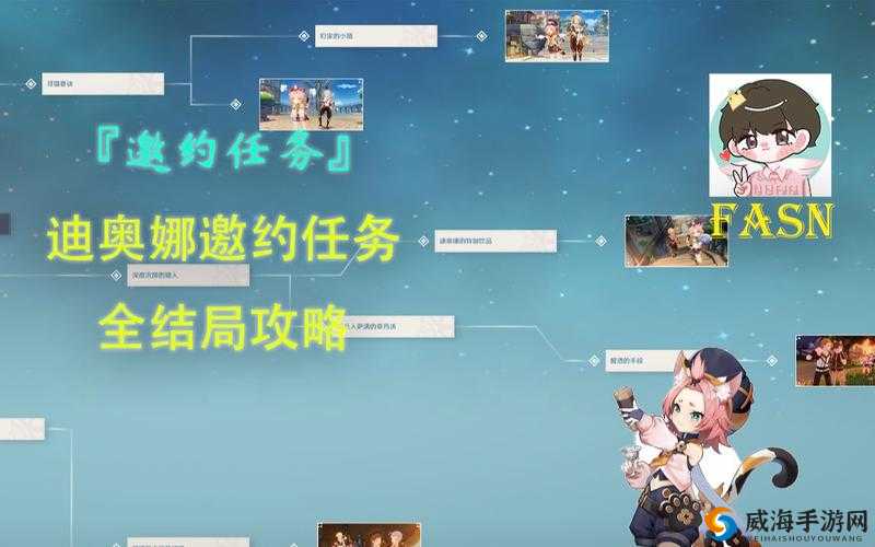 时之扉商人职业任务全流程详细攻略指南