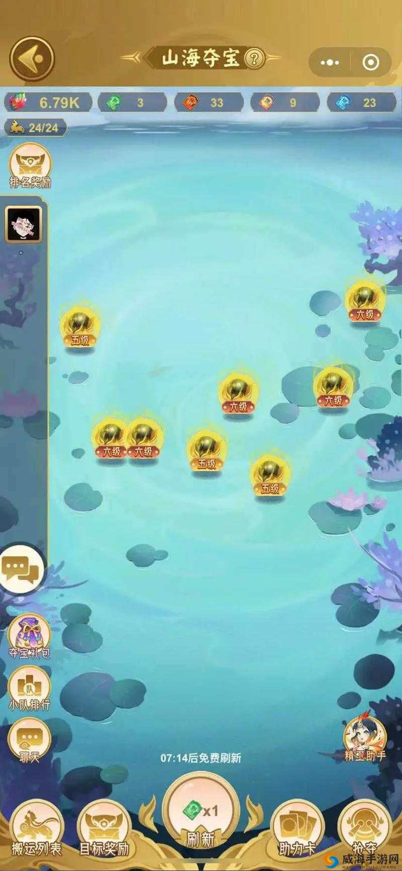 逆苍穹夺宝玩法全解析 助你称霸神秘领域