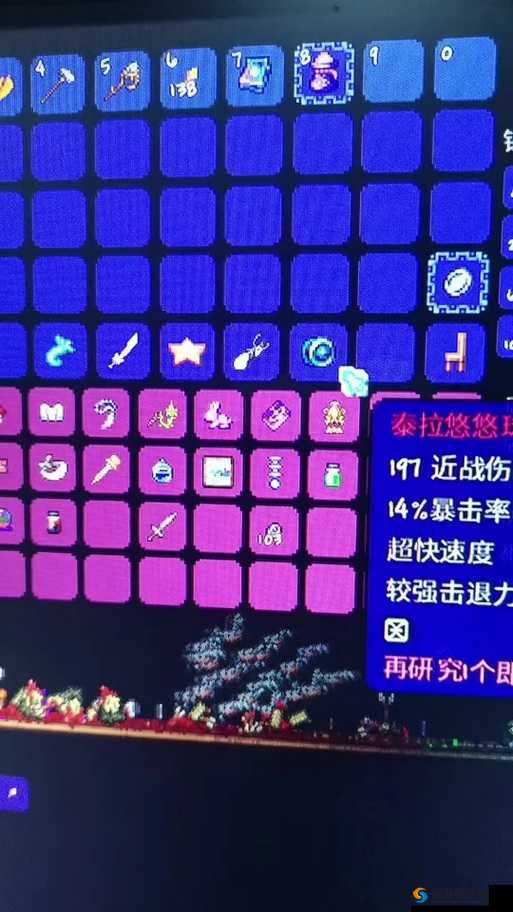泰拉瑞亚深度攻略：探寻飞入宇宙之奥秘