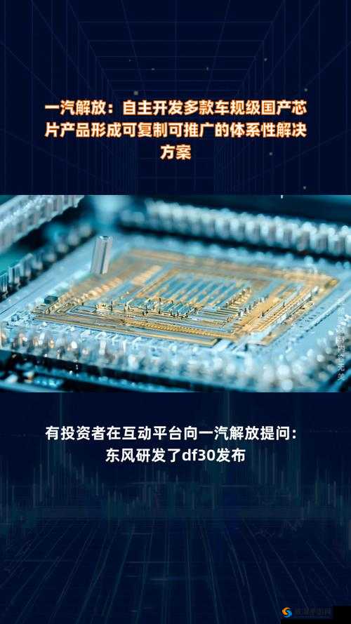 MAX1978 国产替代：国产芯片的新机遇