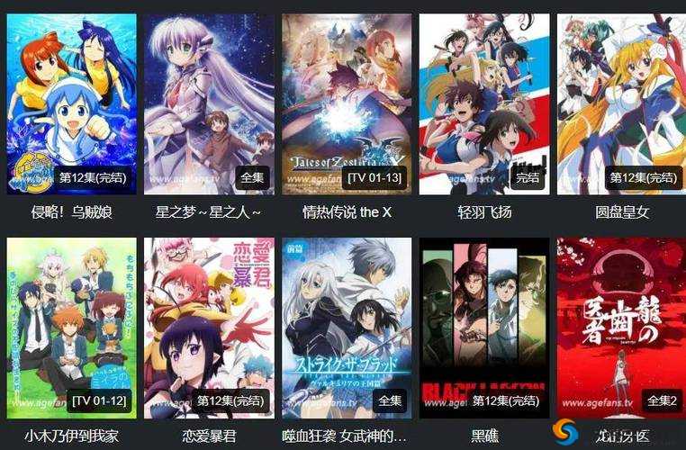 GOGOGO 日本免费观看电视动漫:畅享动漫盛宴
