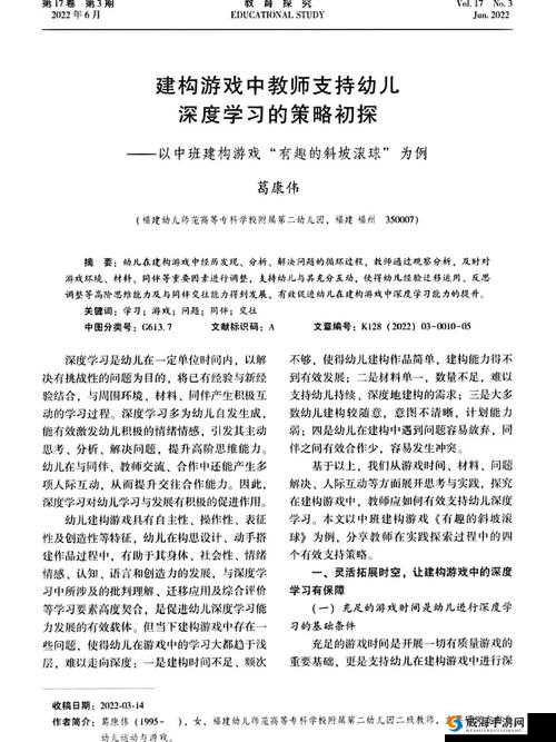 横扫千军屯田系统解析：资源获取与发展策略的深度探究