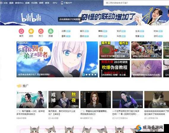 免费进入 b 站哔哩哔哩的好处多多:你知道吗