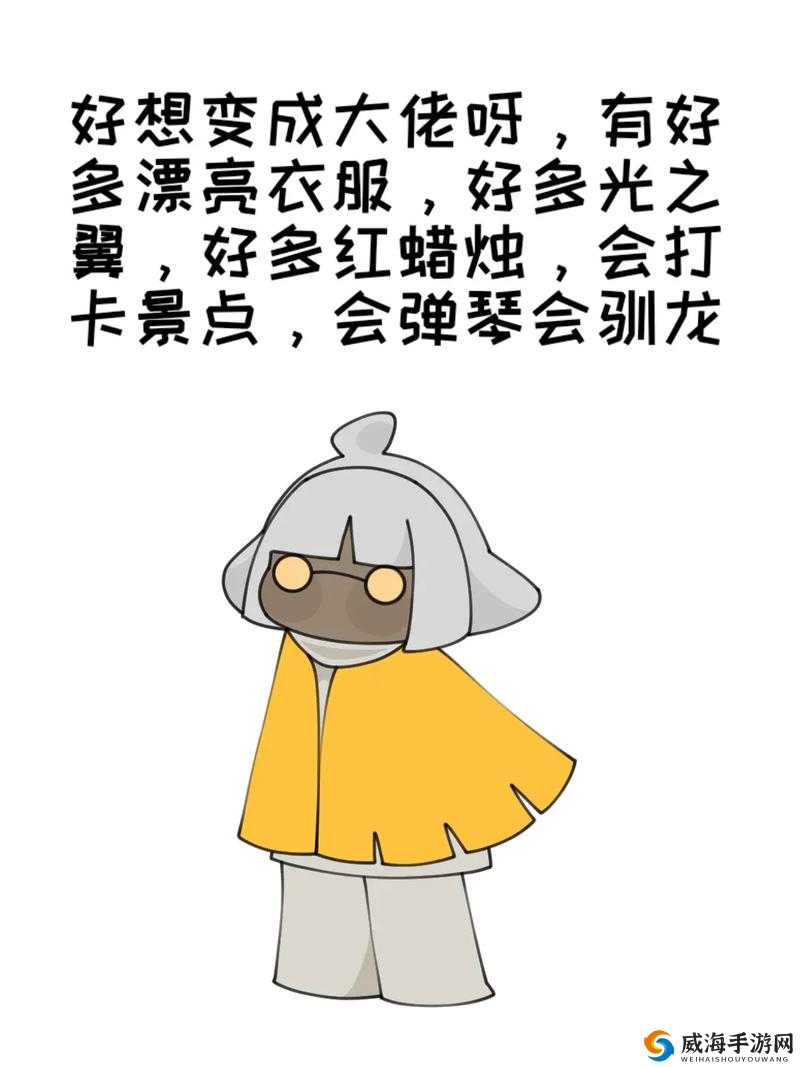光之子全宝箱详细图文攻略指南