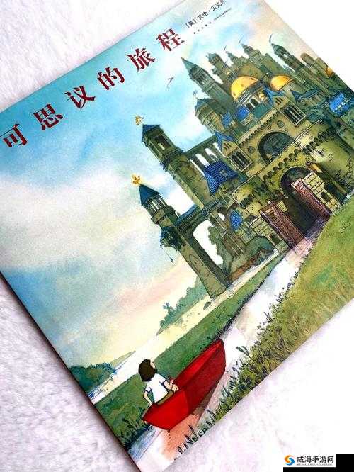 一支笔:探索自我的奇妙之旅