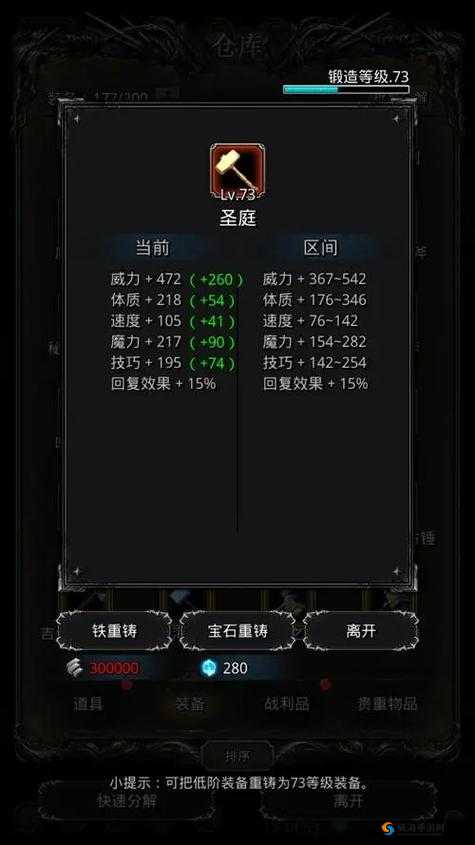 地下城堡 2：怪物眼球速刷攻略