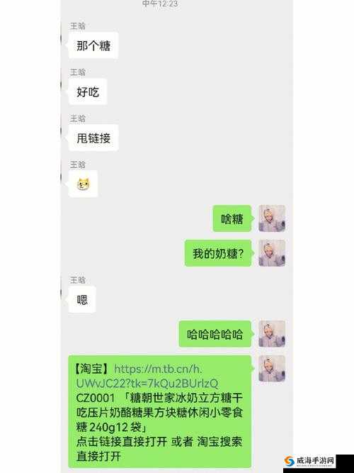 潋滟 TXT 奶糖不甜已将入口崩溃问题修复成功