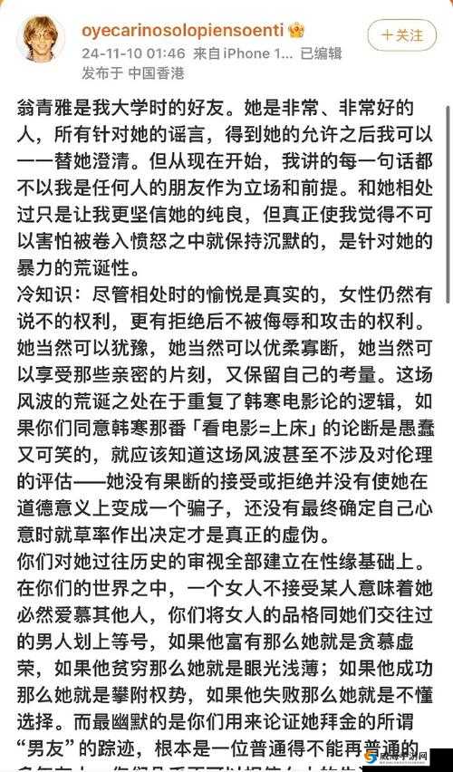 ：翁公的东西又大又粗又长，让我欲罢不能