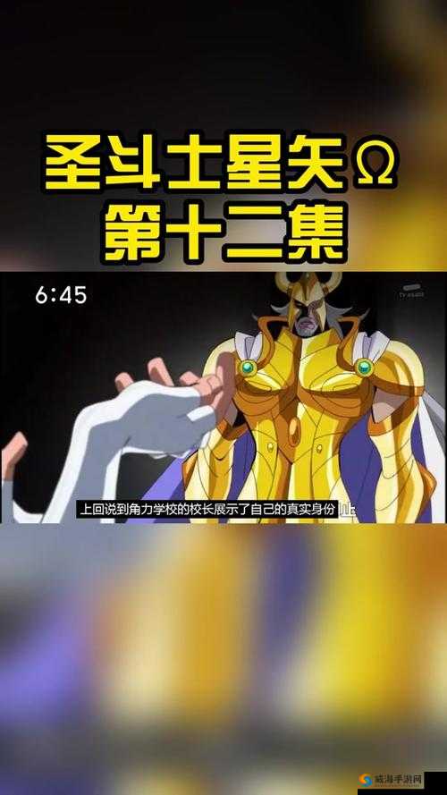 圣斗士星矢重生之战神玛尔斯全方位深度测评