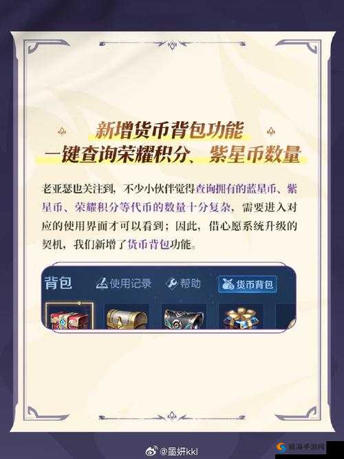 绑定大 RB 系统：开启全新体验