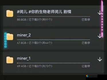 生物老师闵儿用自己给我们讲课：独特的教学方式