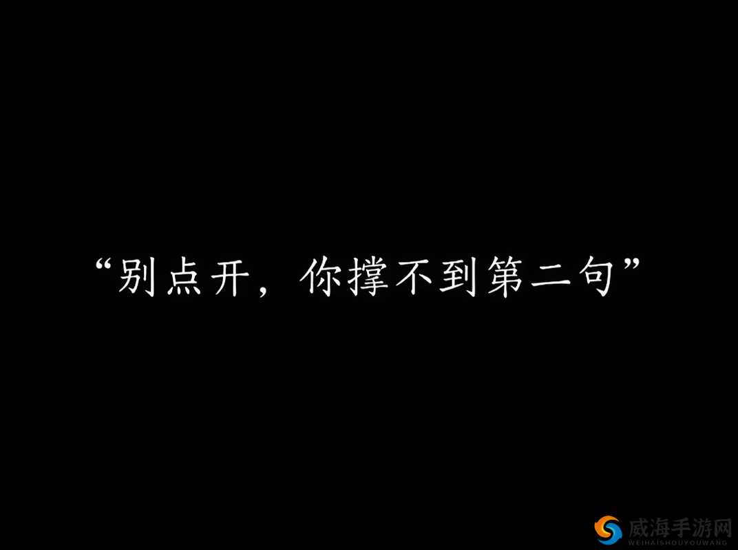 顶到底的极致体验究竟如何