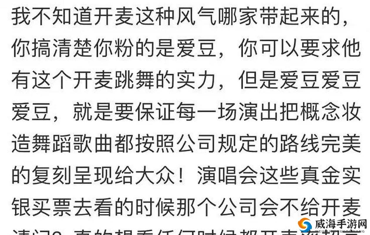 爱豆传媒有限公司 20230618 盛大启航