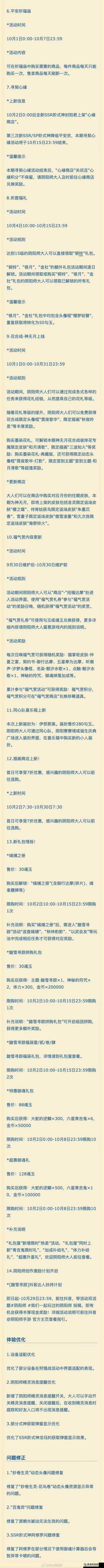 亚洲乱码一卡二卡四卡乱码新区全新内容来袭