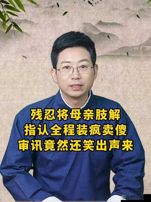 母亲装疯卖傻喂宝宝喝 AD 钙奶:荒唐背后的母爱之谜