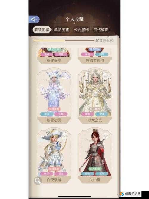 探索以太之光：异次元对决全新玩法