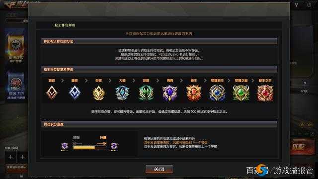 CF 手游高效刷排位币技巧全揭秘