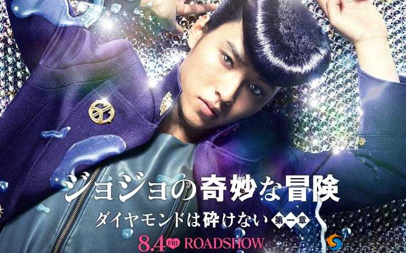 日本 Jackson 之神奇冒险