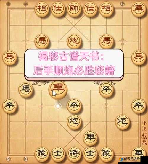 美人传中天书命石培养秘籍