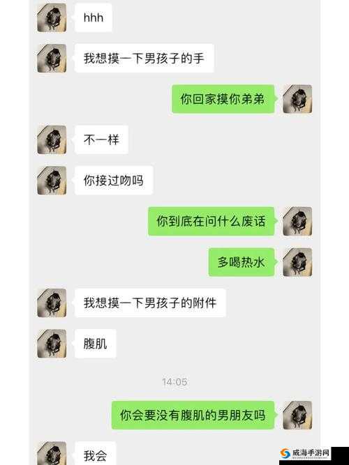 男孩子听到女孩子喘气会有感觉吗:探究背后原因