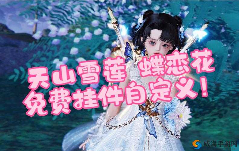 剑网三手游雪莲获取攻略详解