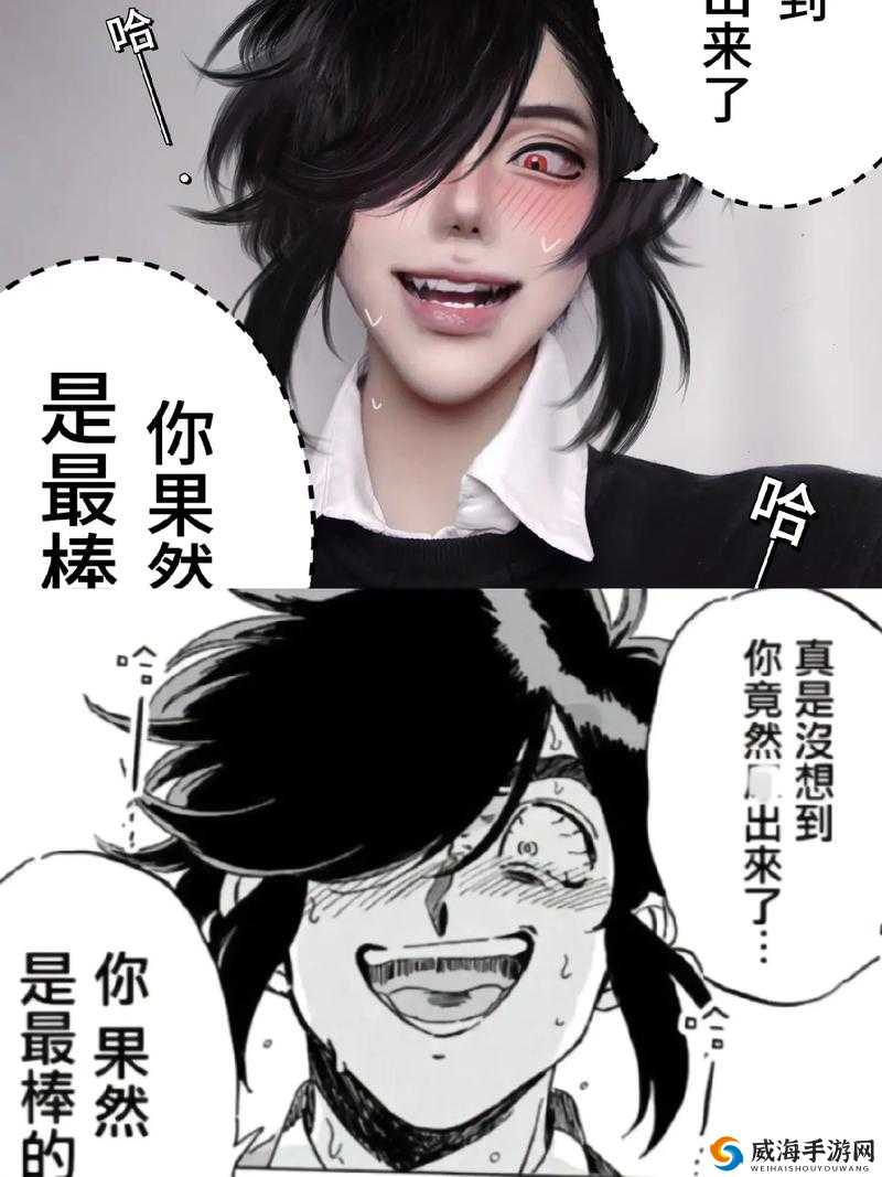 男生很突然的摸了我的脸一下：我惊呆了