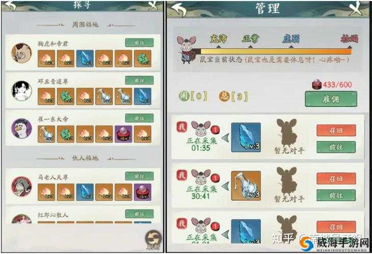 水煮三国中战力提升高效策略探寻