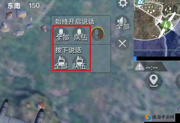 和平精英麦开着却无法说话的解决之法你知道吗