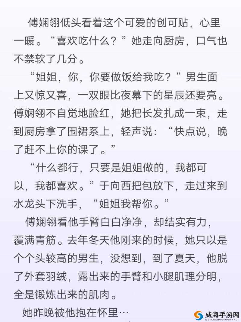 牛奶榨汁机 PO 笔趣阁：带你探索榨汁机的奇妙世界