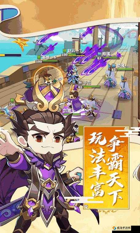 泡打三国活跃度攻略：全方位解析，让你轻松称王