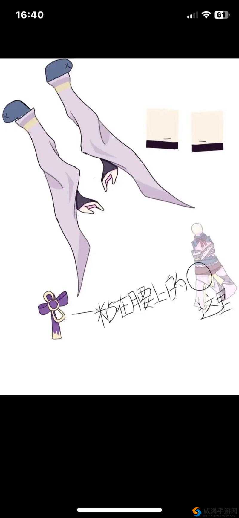 原神势至权达图纸获取途径探寻