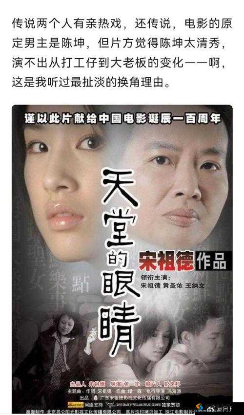 天堂传媒公司宣传片视频：展现无限精彩