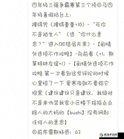 深度开发 1v3 高 HP 攻略及技巧