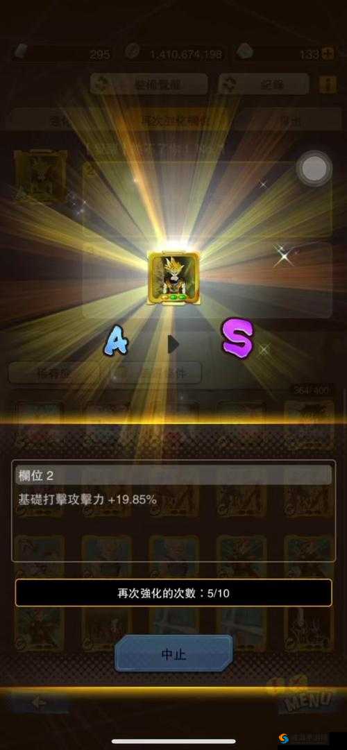 龙珠觉醒世界之书图鉴全解析 从角色到技能再到隐藏关卡无一遗漏