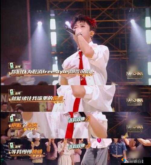 18 岁女 rapperdisssubs 欢迎您：这就是态度