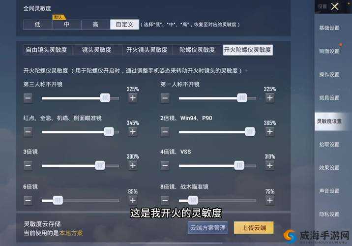 和平精英重启未来内容共分多少章详细解析