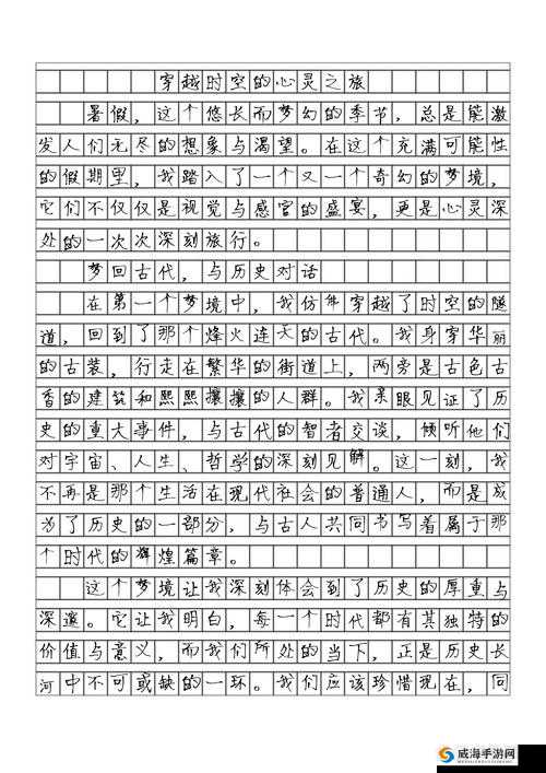 深入探究神魔幻想中的神秘魔典系统 揭开奇幻面纱