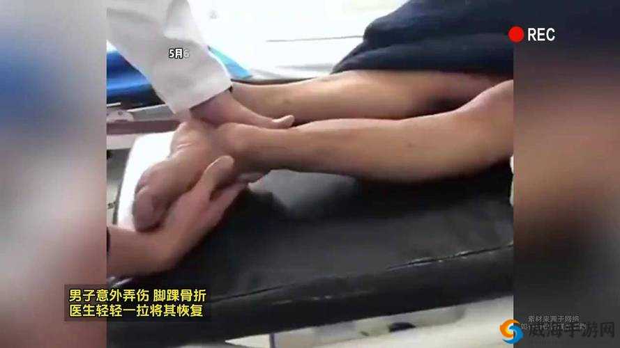 抓脚踝拉回来接着做齐司礼:一个独特行为