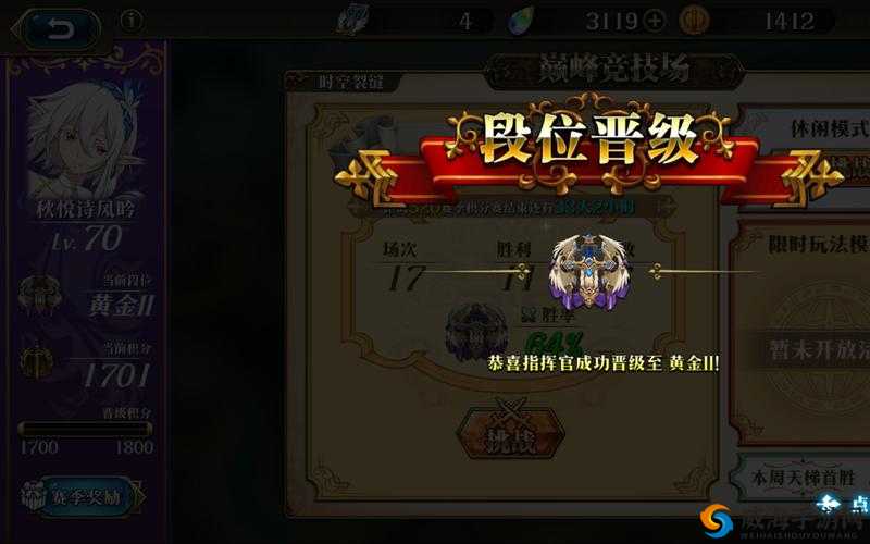 梦幻模拟战手游巅峰竞技场英雄使用率大揭秘 谁是最强王者之选